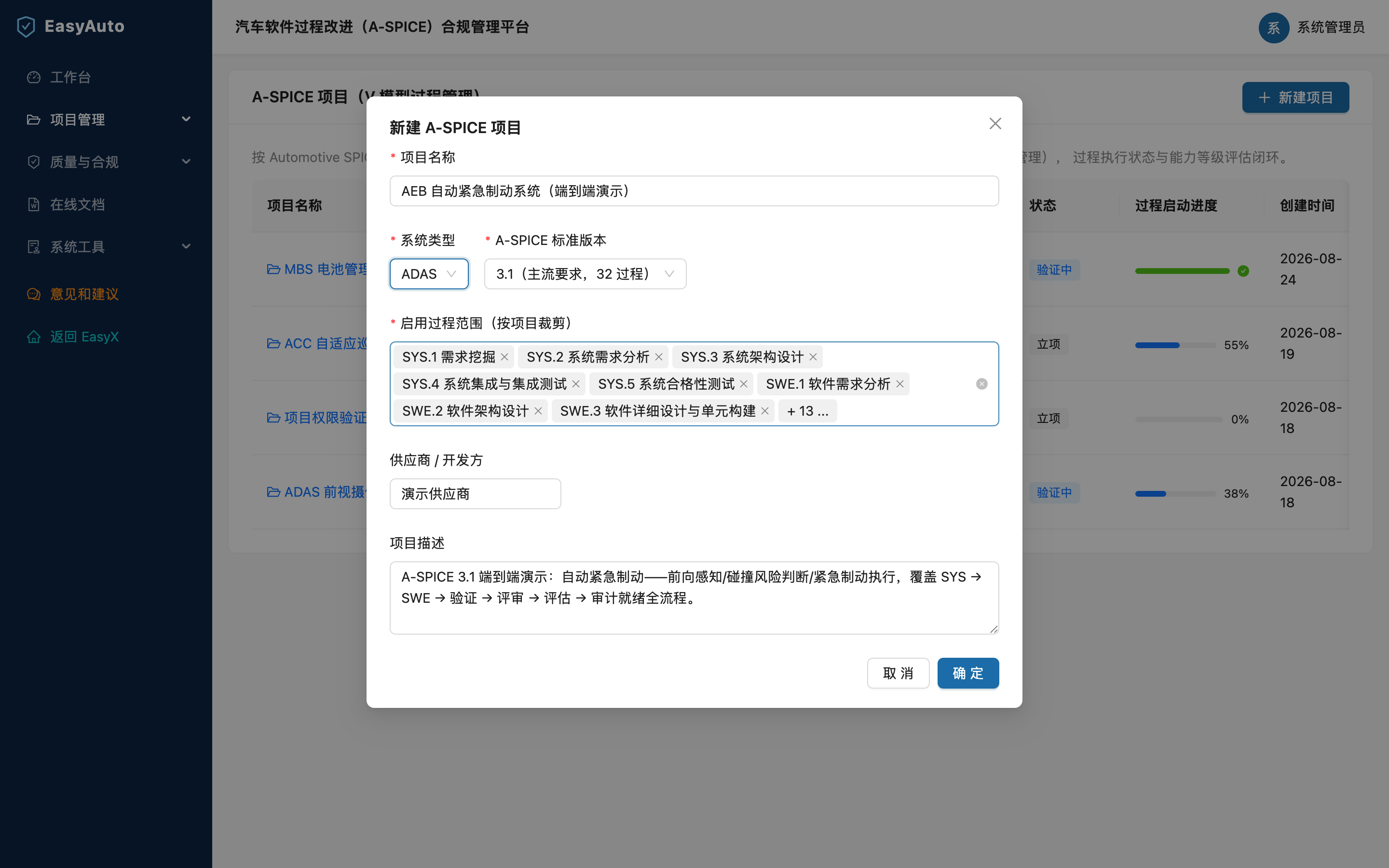 填写完成